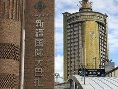 -新疆国际大巴扎