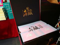 -华丰贺氏(福新西路店)
