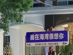 -奉贤海滩
