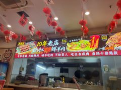 -東豫狼鲜货烧烤. 碳火烤鱼. 小龙虾(上海首店)
