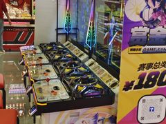 -环游嘉年华(广州-天河城店)