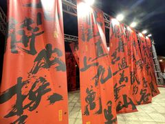 -天津万象城