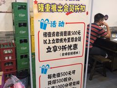-天治宣·野椒鸡(龙头寺总店)