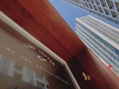 -Line 咖啡(石厦花园店)