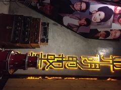 iphone_upload_pic-光阴的故事音乐酒吧(1905店)