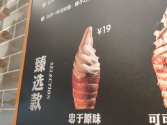 -波比艾斯(国金街店)