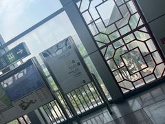 -园博园(地铁站)