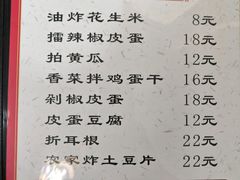 -金易黔江鸡杂(沈杜公路店)