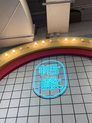 -Eureka优瑞卡儿童主题乐园(合生汇购物中心店)