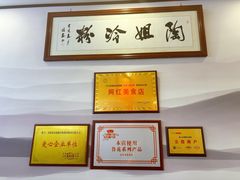 -陶姐冷粉