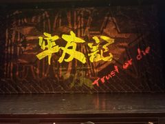 -虹桥艺术中心