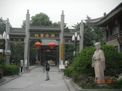 -关中书院