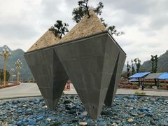 -小七孔景区东门售票处