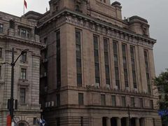 -海关大楼(陆家嘴街道)