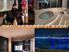 -Yolo私汤温泉设计师酒店(重庆南滨路店)