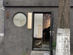 -古耳咖啡(北锣店)