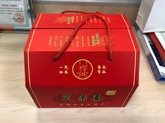 -笑来喜馄饨小笼工坊店(湖滨街店)