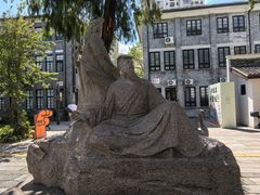 -墨池公园