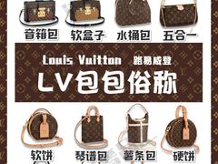 -沐渔二手奢侈品黄金手表包包回收·中古店(广州塔店)