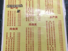 菜单-小乐惠(西溪路店)
