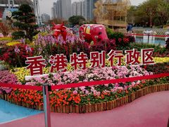 -海心沙亚运公园