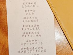 -松涛日本料理