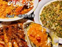 -郑庄脂渣海鲜楼(九水路店)