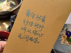 -月下料理(楷林IFC店)