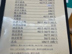 -腰记饭店(龙源路店)
