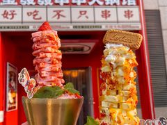 -永發發串串火锅馆·烧烤·大排档(传媒大学店)
