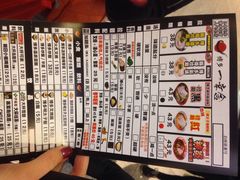 博多一幸舍(侨福芳草地店)-博多一幸舍(侨福芳草地购物中心店)