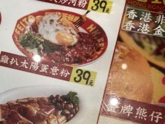 -肥韬茶餐厅(南山mini店)