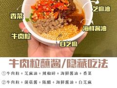 -海底捞火锅(凯德广场店)