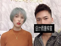 -3AM HAIR SALON染发烫发接发