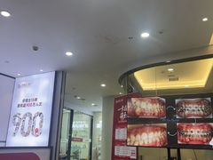 -牙博士口腔品牌连锁(杨浦店)