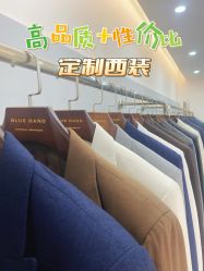 -钴蓝西服定制·男士礼服租赁(鄞州店)