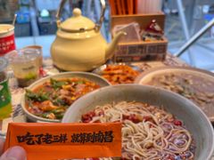 -老三样·旧食新味(万寿宫店)