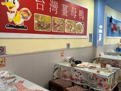 -金姐台湾菜(珠江路店)