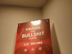 -Hei Cafe(工体店)