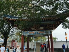 -大清国一号界碑