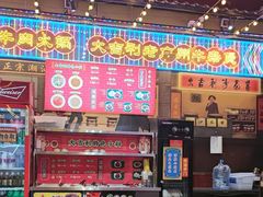 -大吉利·潮汕鲜牛肉火锅(西安店)
