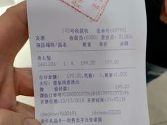 -青岛利群四方购物广场