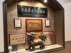 -华竹饭店(中央大街店)