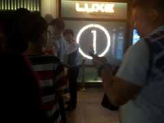 -成都百丽宫影城(LUXE太古里店)