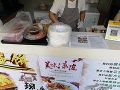 -卞姐蛋饼(陕西南路店)