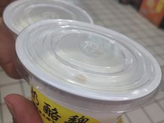 -奶酪魏(牛街总店)