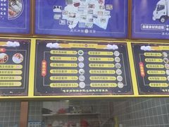 -面道赞宁海海鲜面(迎凤街店)