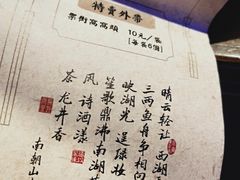 -绿茶餐厅(乐峰广场店)