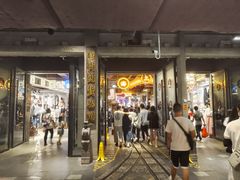 -时尚天河商业广场
