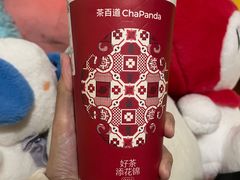 -茶百道(琉璃场店)